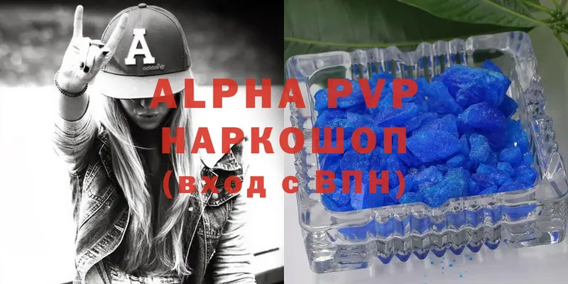 A-PVP VHQ  Борисоглебск 