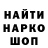 Кодеин напиток Lean (лин) mari mos