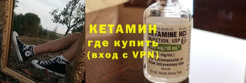 где продают наркотики  Борисоглебск  КЕТАМИН ketamine 