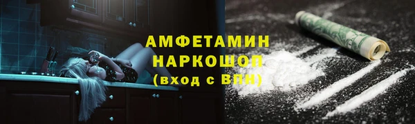 COCAINE Армянск